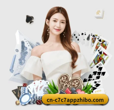 C7娱乐 APP 界面 - c7c7.app